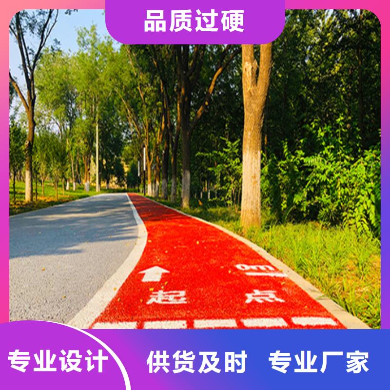 健身步道塑胶跑道货源直供