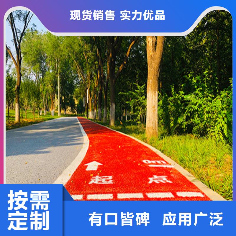 健身步道幼儿园地坪精心