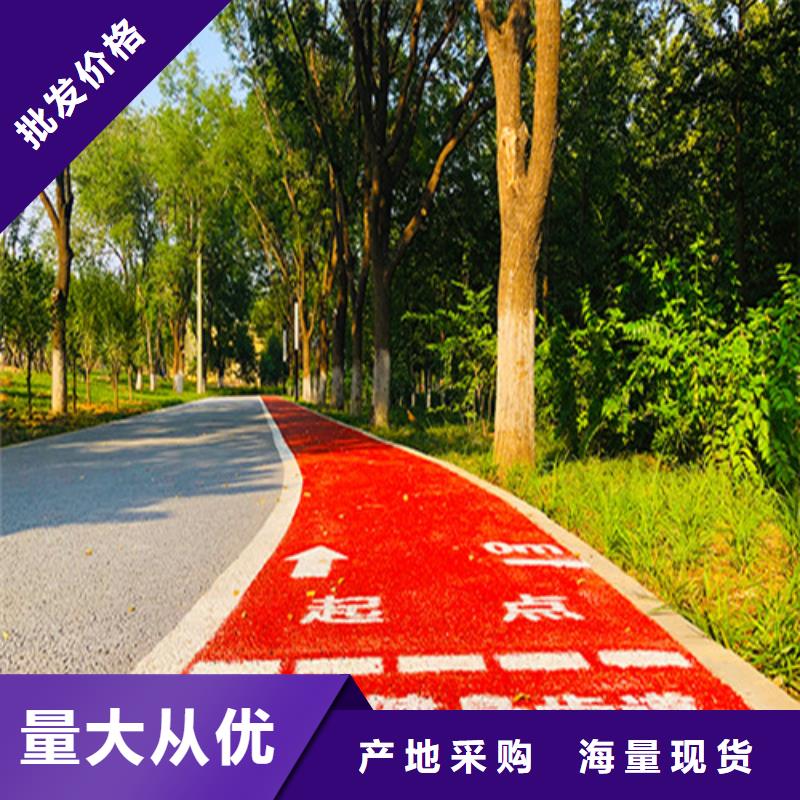 健身步道幼儿园地坪实力见证