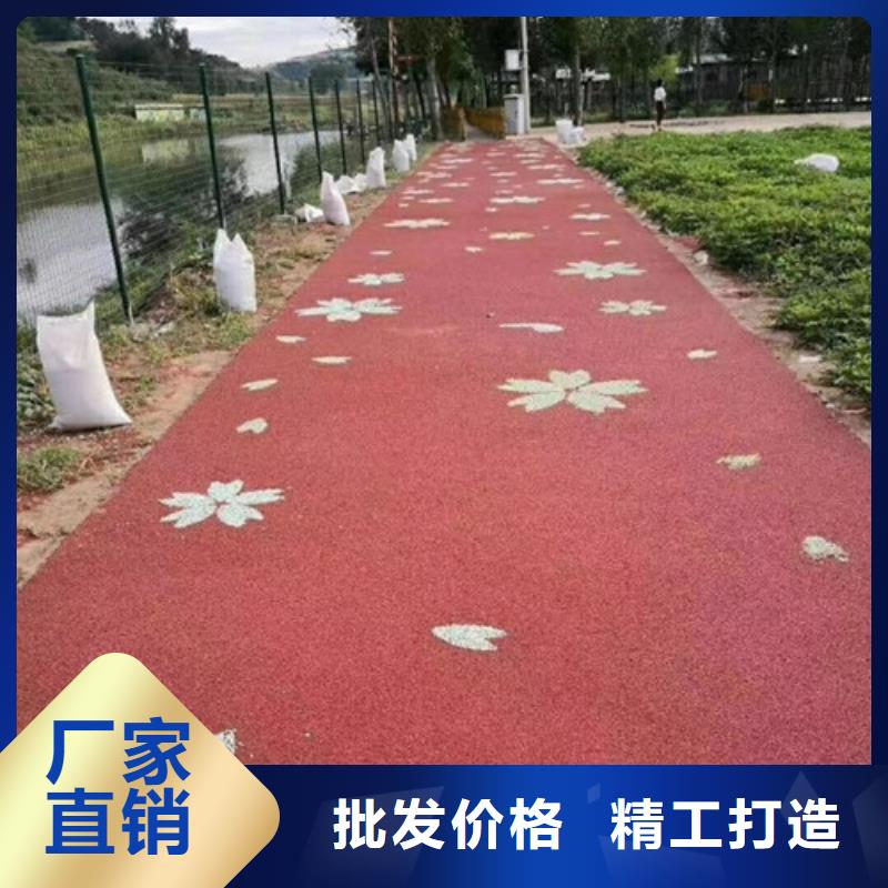 健身步道塑胶跑道货源直供