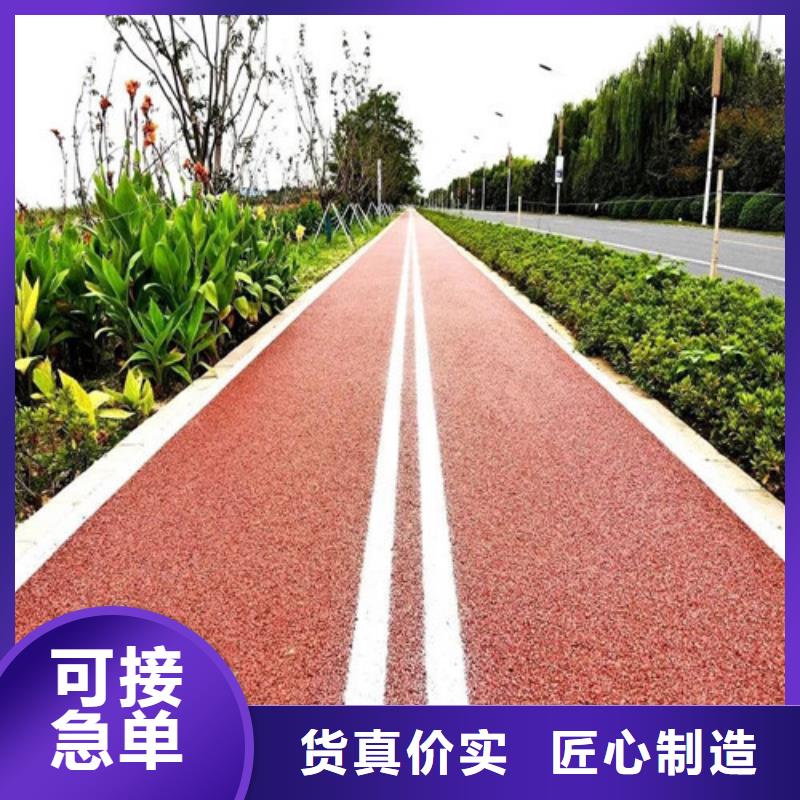 健身步道硅PU球场值得买