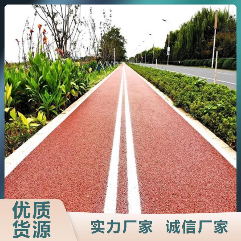 健身步道-塑胶跑道施工物美价优