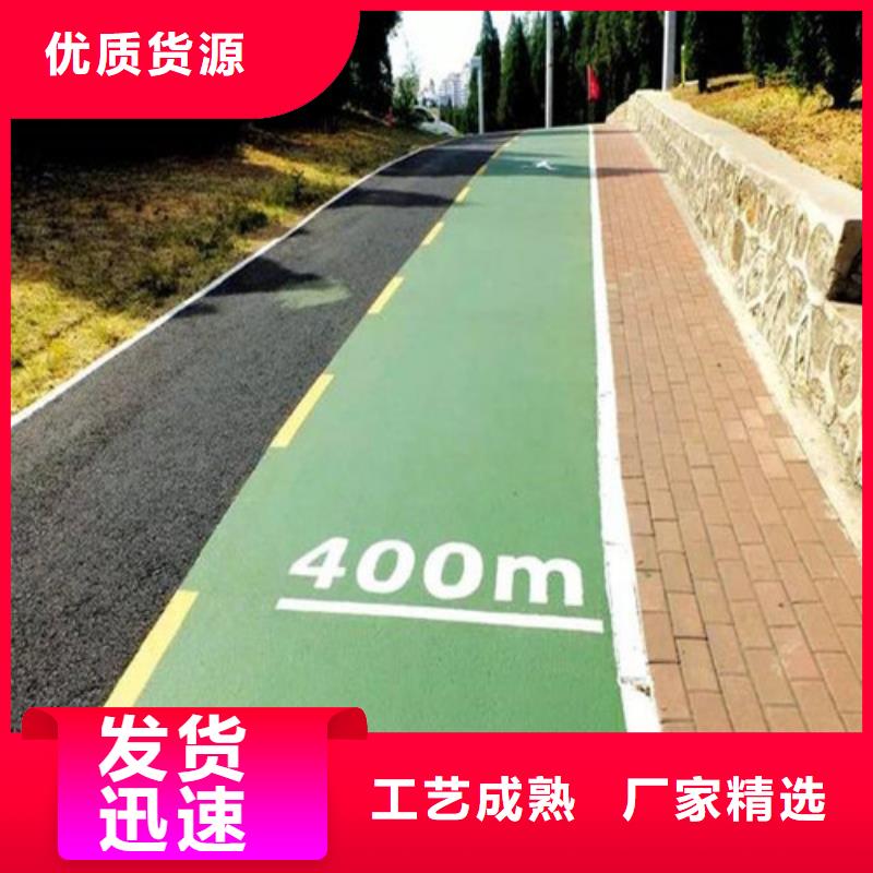 健身步道epdm塑胶颗粒实力厂家