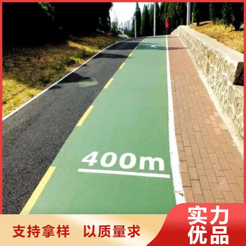 健身步道混合型塑胶跑道实力厂家
