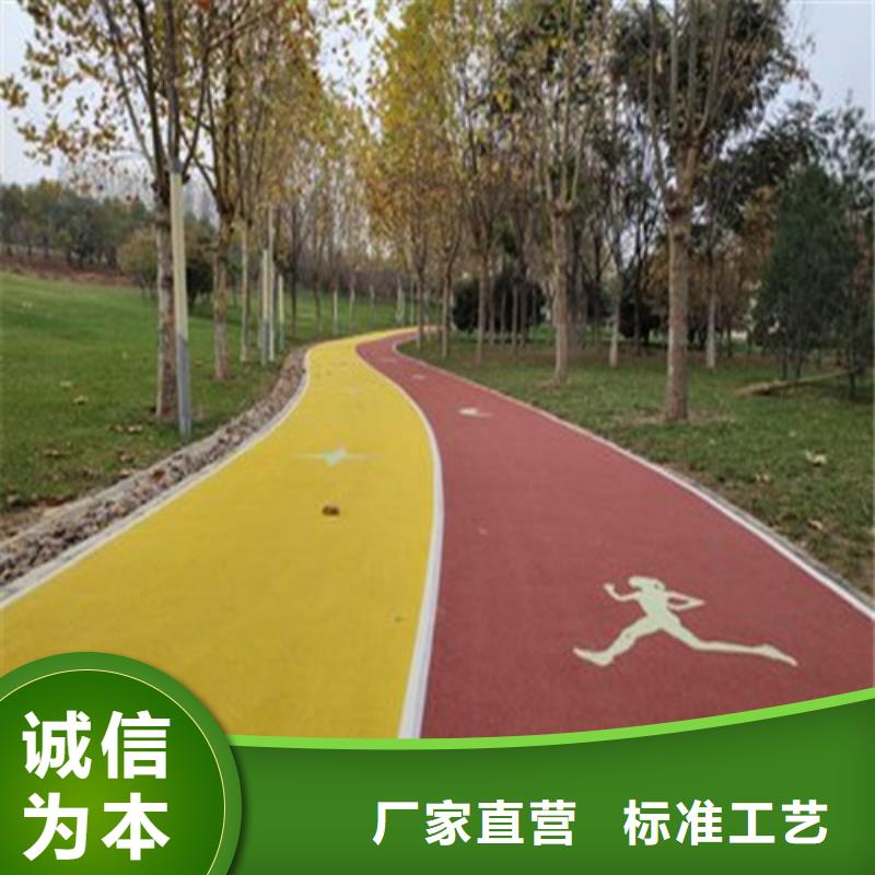 健身步道_陶瓷防购买的是放心