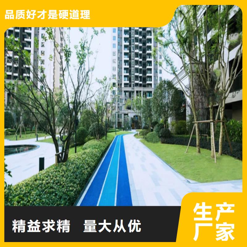 幼儿园地坪视频-姜堰|泰兴|兴化|高港|海陵幼儿园地坪专注细节专注品质-百锐体育设施(靖江市分公司)
