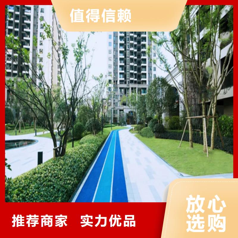 健身步道技术先进