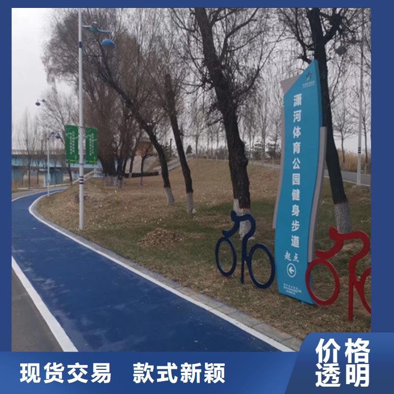 健身步道,塑胶跑道品种全