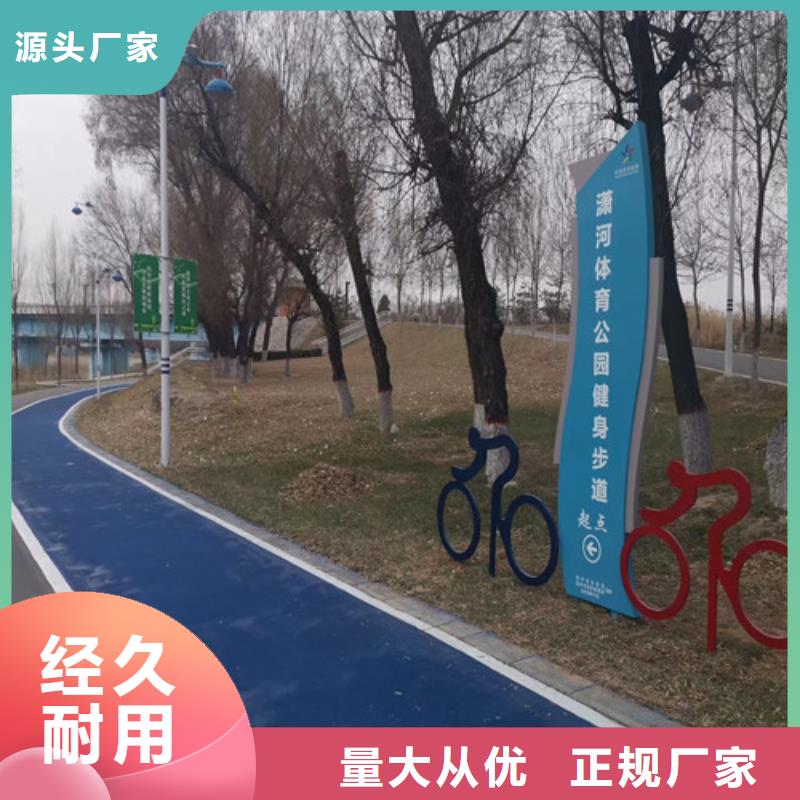 健身步道,硅PU网球场真材实料诚信经营