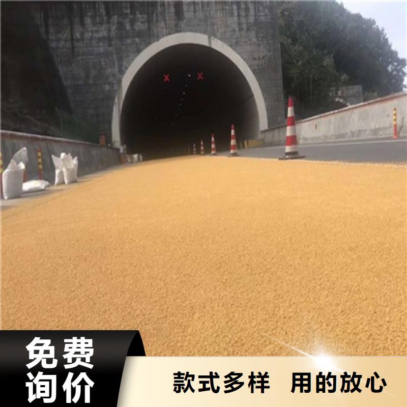 健身步道混合型塑胶跑道信誉有保证
