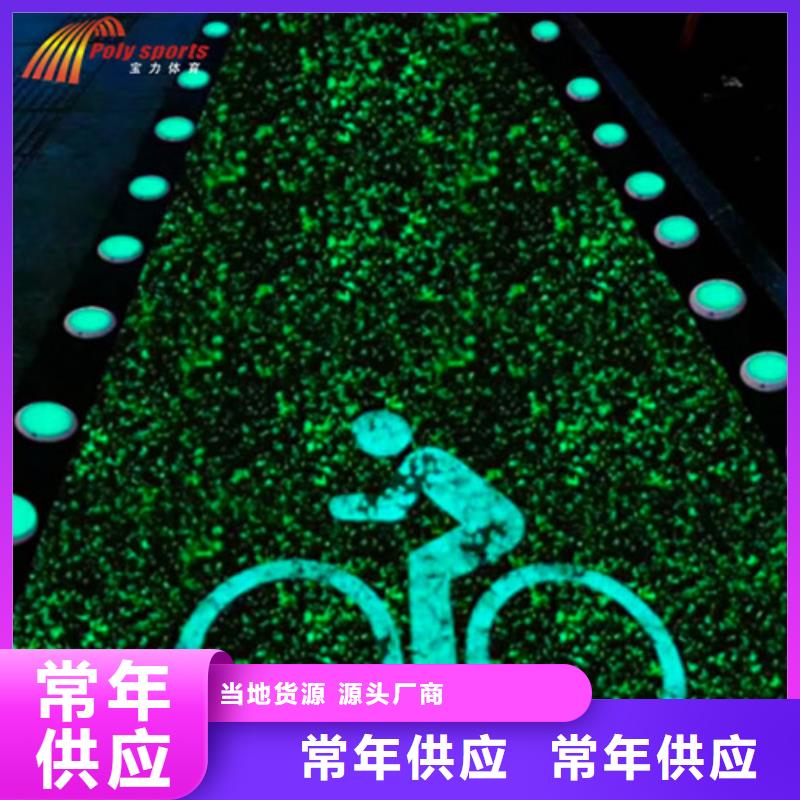 健身步道,人造草坪实力派厂家