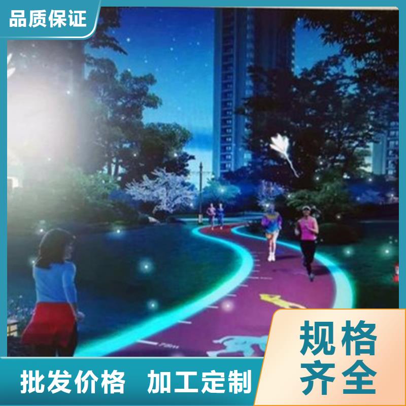 健身步道户外游乐场跑道价格实在