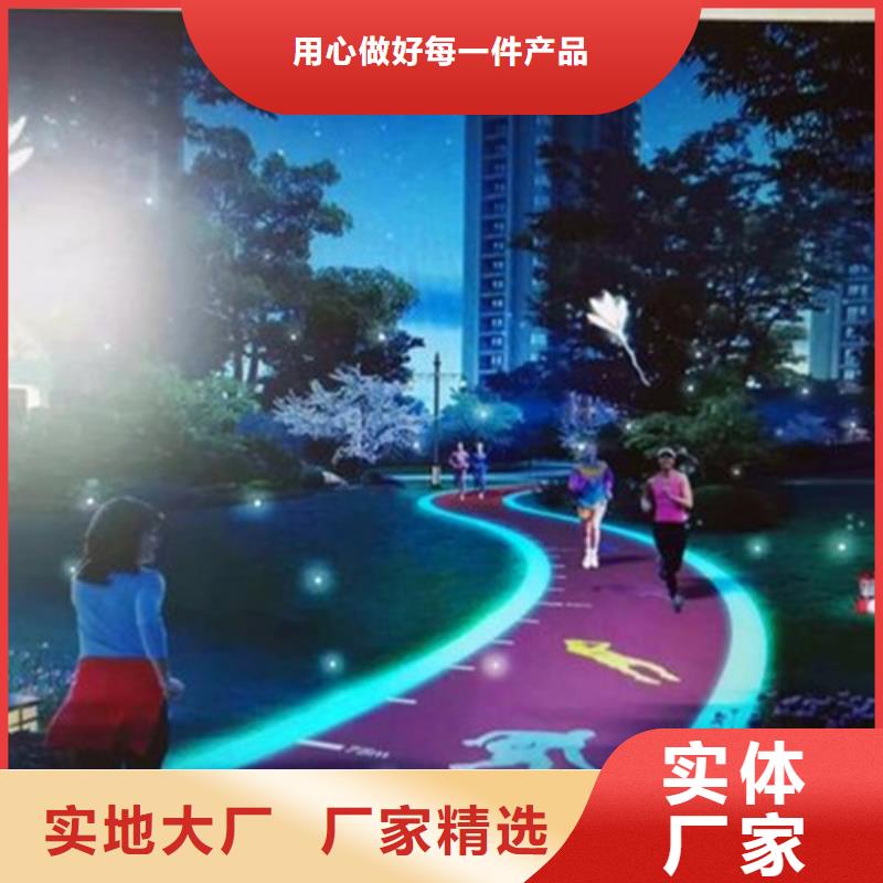 健身步道幼儿园地坪专业完善售后