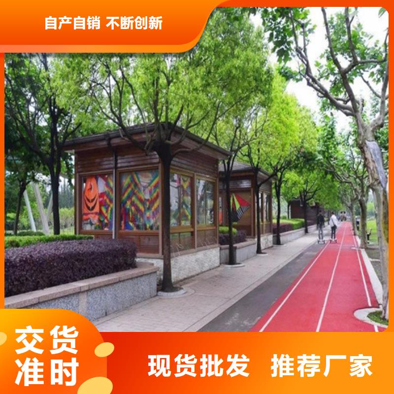 健身步道_透气型塑胶跑道一站式采购商