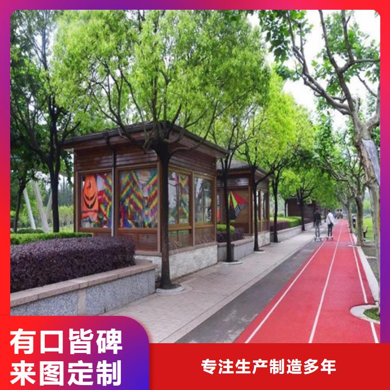 健身步道  幼儿园足球场供货及时