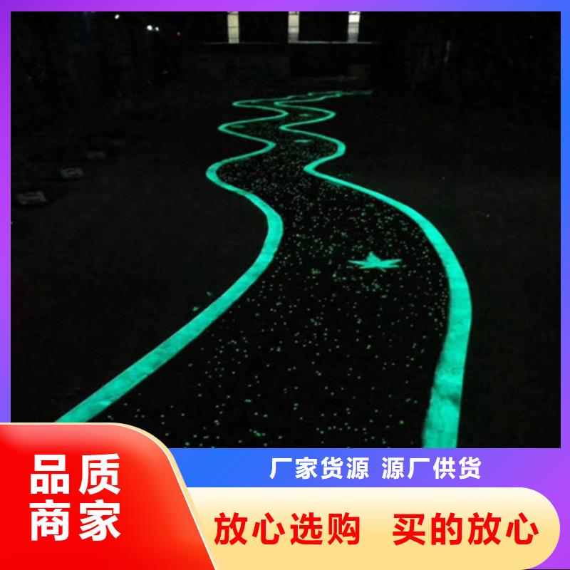 健身步道高密度跑道应用领域