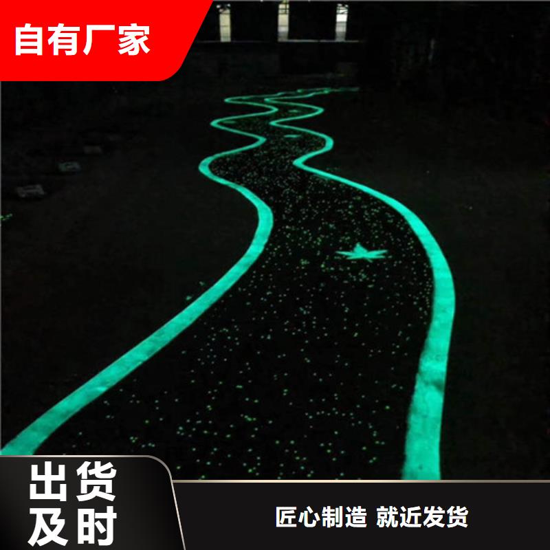 健身步道  幼儿园足球场供货及时