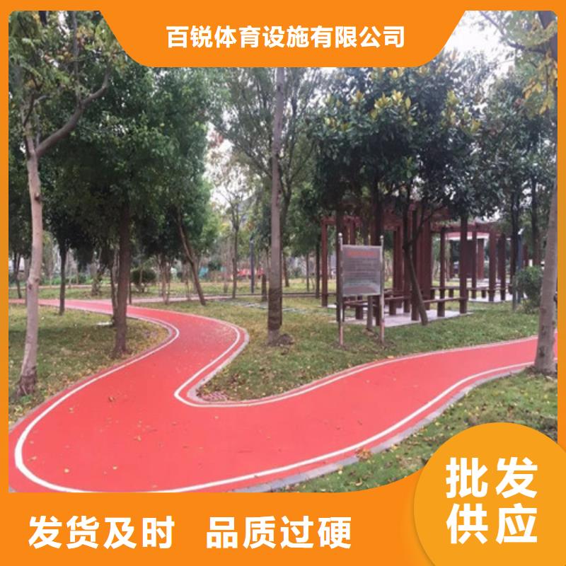 健身步道幼儿园地坪实力见证