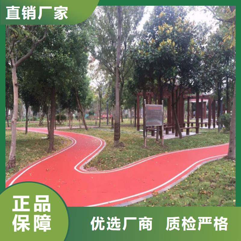 健身步道  幼儿园足球场供货及时
