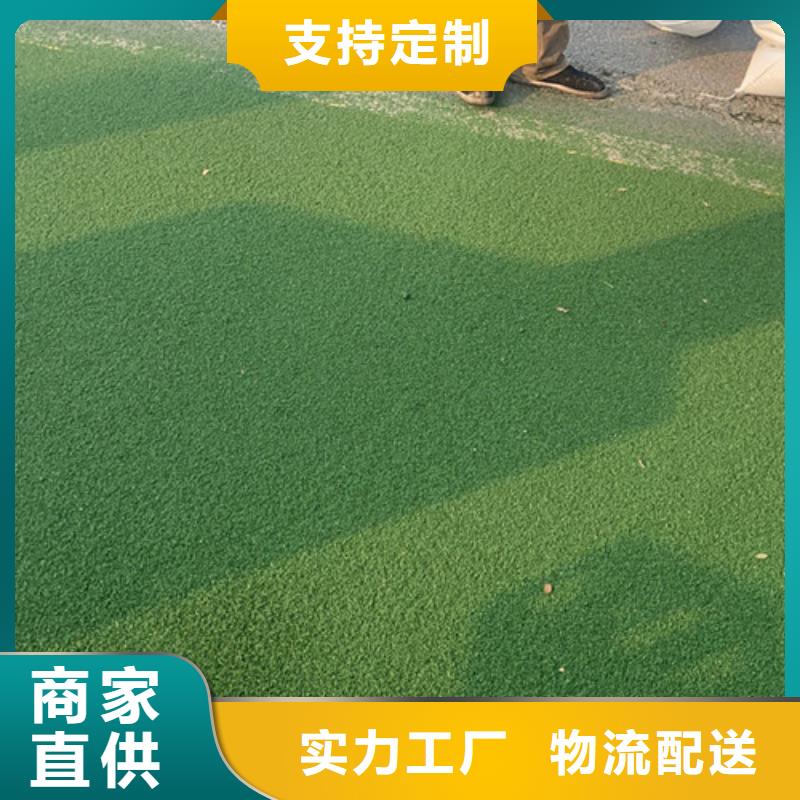 健身步道,户外游乐场跑道品质好才是硬道理