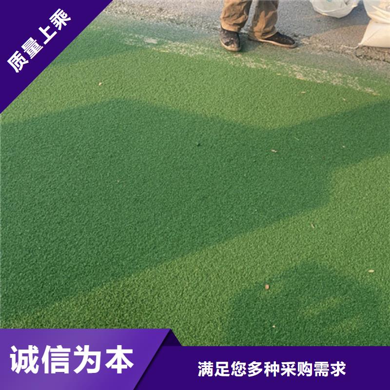 健身步道_陶瓷防符合标准