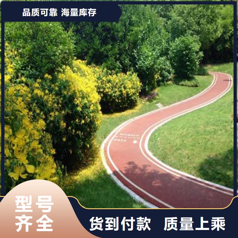 健身步道塑胶跑道优选厂商
