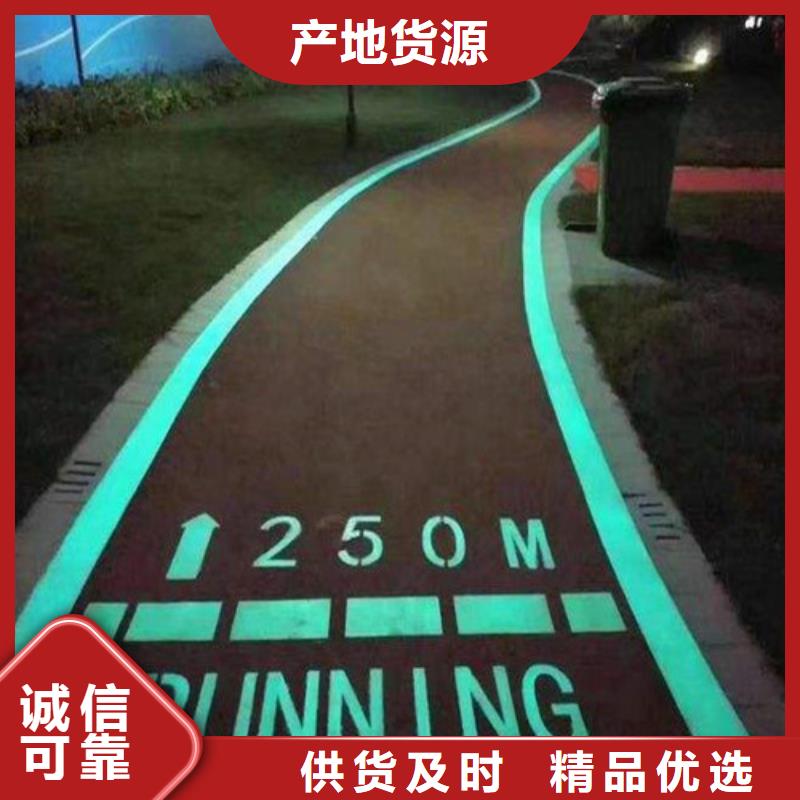 健身步道-陶瓷防生产经验丰富