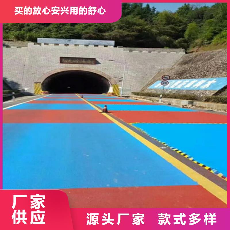 健身步道 塑胶跑道大库存无缺货危机
