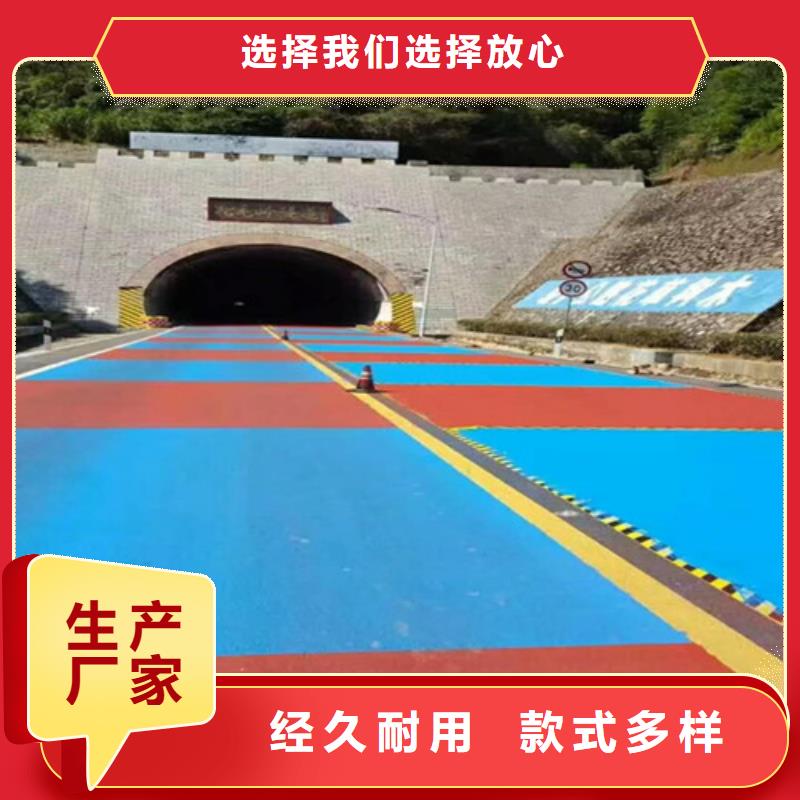 【健身步道-塑胶球场货源充足】