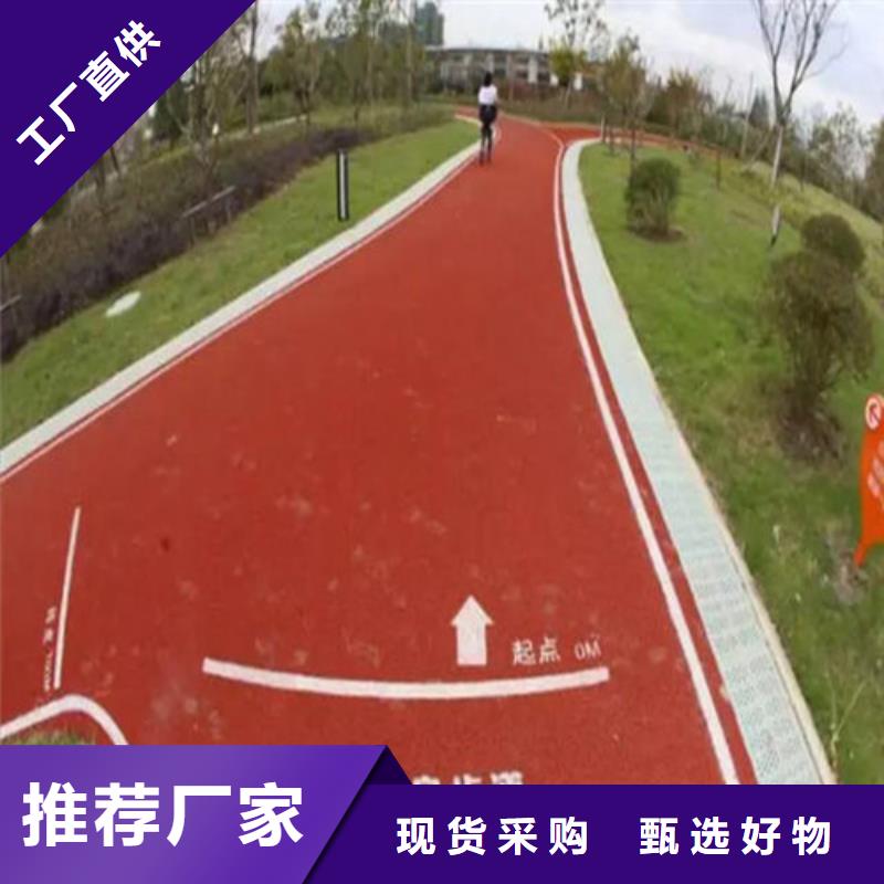 健身步道_陶瓷防购买的是放心