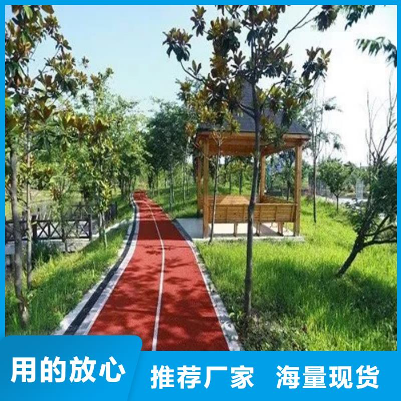 健身步道透气型塑胶跑道优选厂家