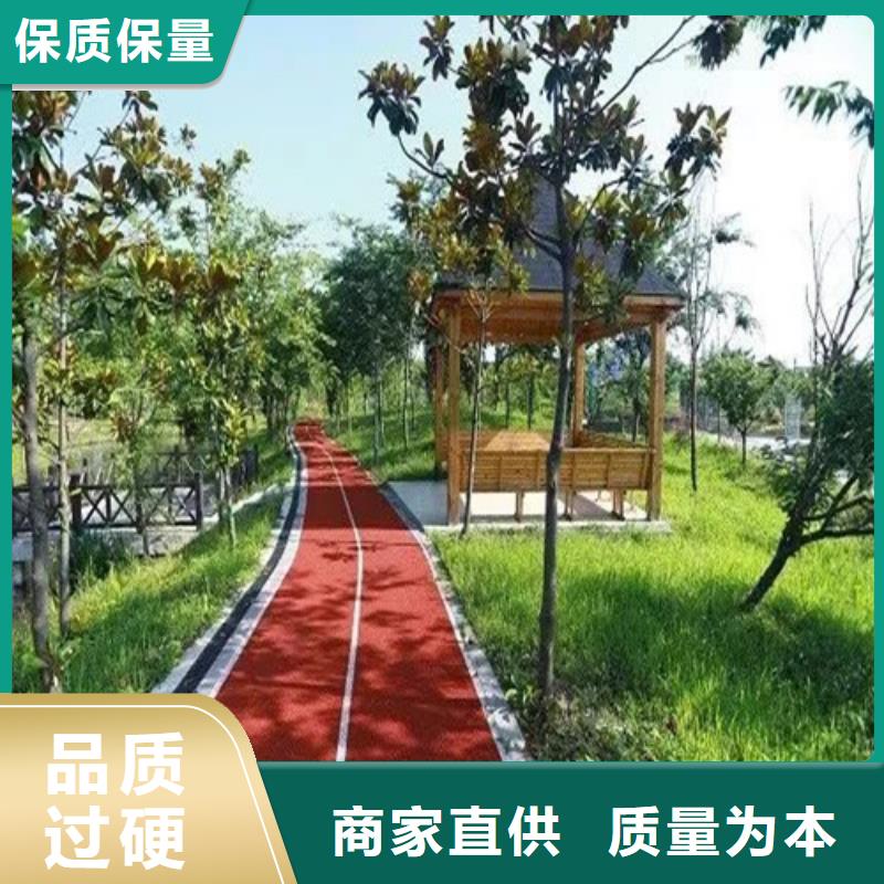 健身步道 水性硅pu材料一周内发货