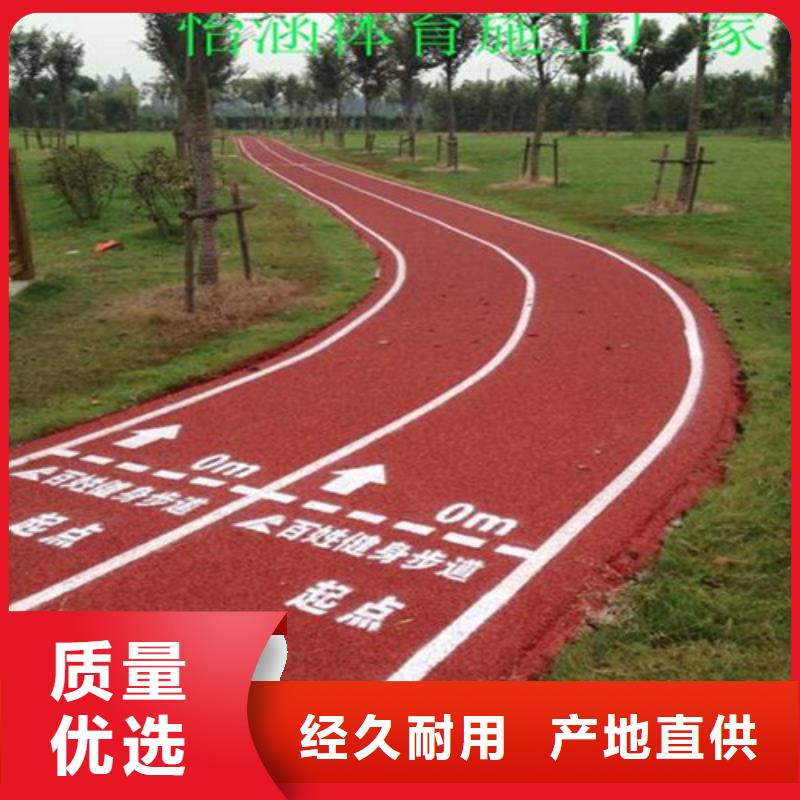 健身步道-塑胶跑道施工物美价优