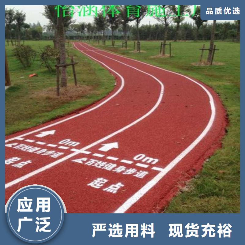 健身步道技术先进