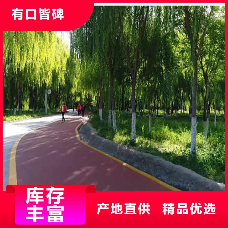健身步道_陶瓷防符合标准