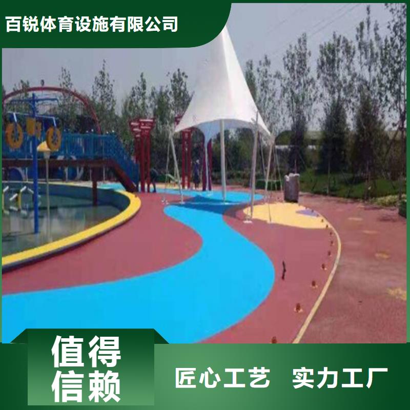 健身步道户外游乐场跑道价格实在