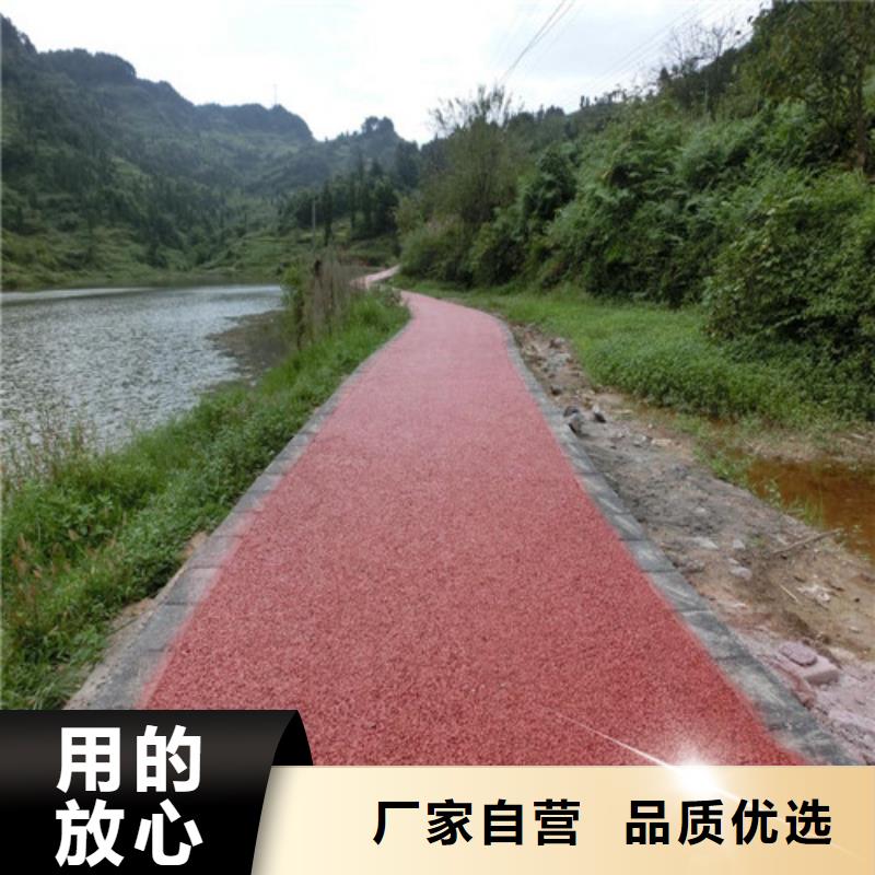 健身步道,户外游乐场跑道品质好才是硬道理