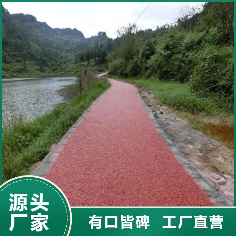 健身步道混合型塑胶跑道一手货源