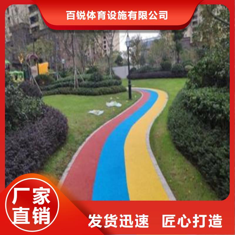 健身步道_硅PU球场工厂直营