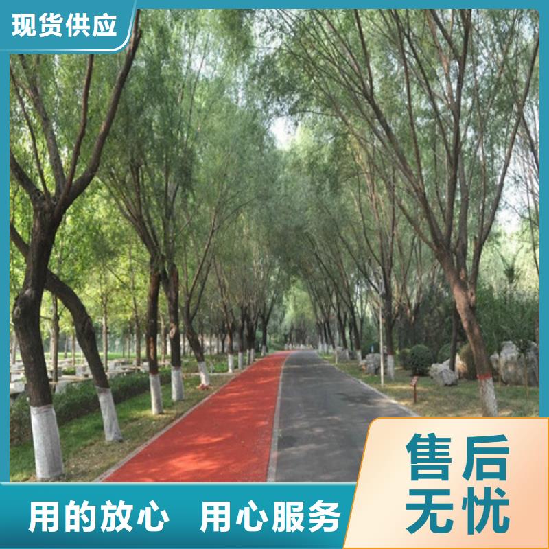 健身步道塑胶跑道一件也发货