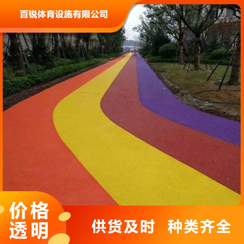 健身步道混合型塑胶跑道实力厂家