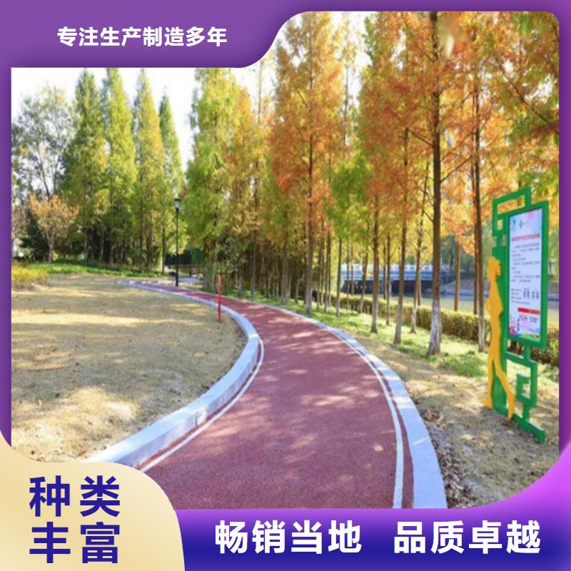 健身步道人造草坪快速生产