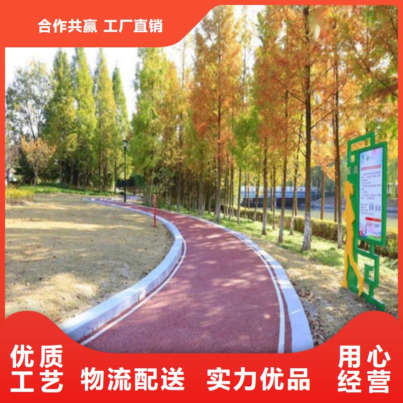 健身步道幼儿园地坪精心