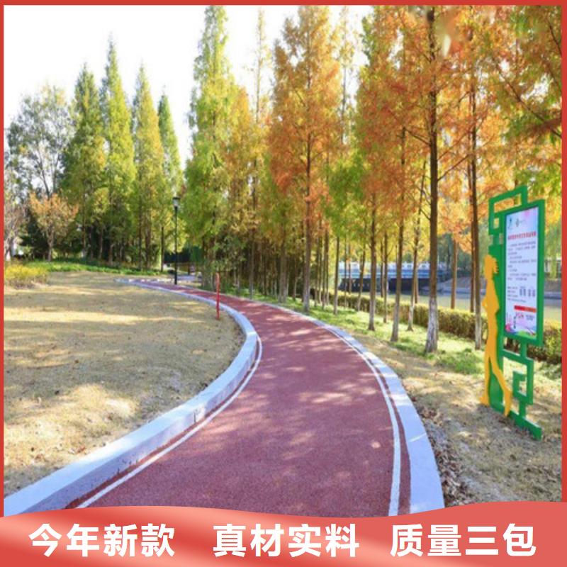 健身步道幼儿园地坪精心