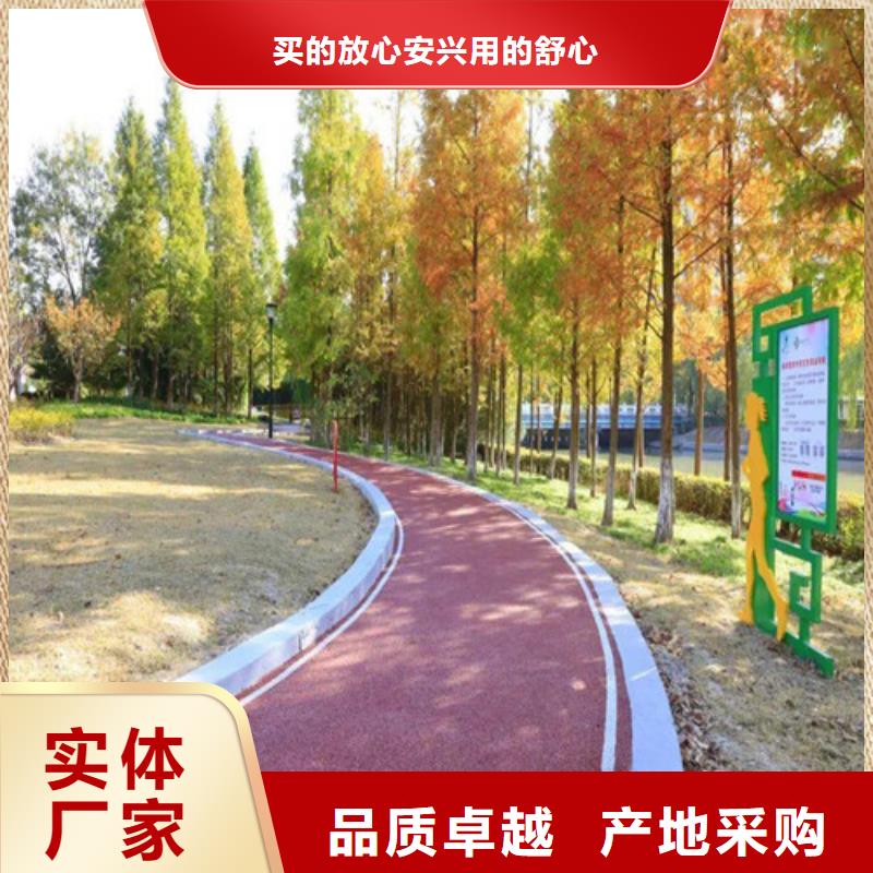 健身步道 塑胶跑道大库存无缺货危机