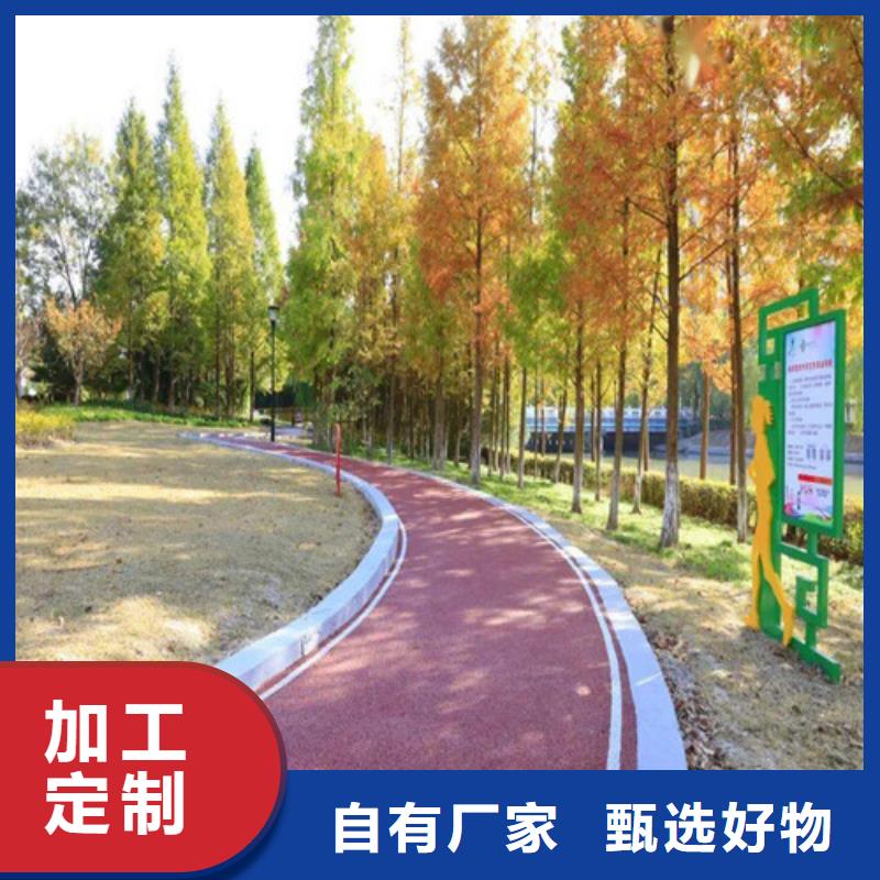 健身步道塑胶跑道货源直供