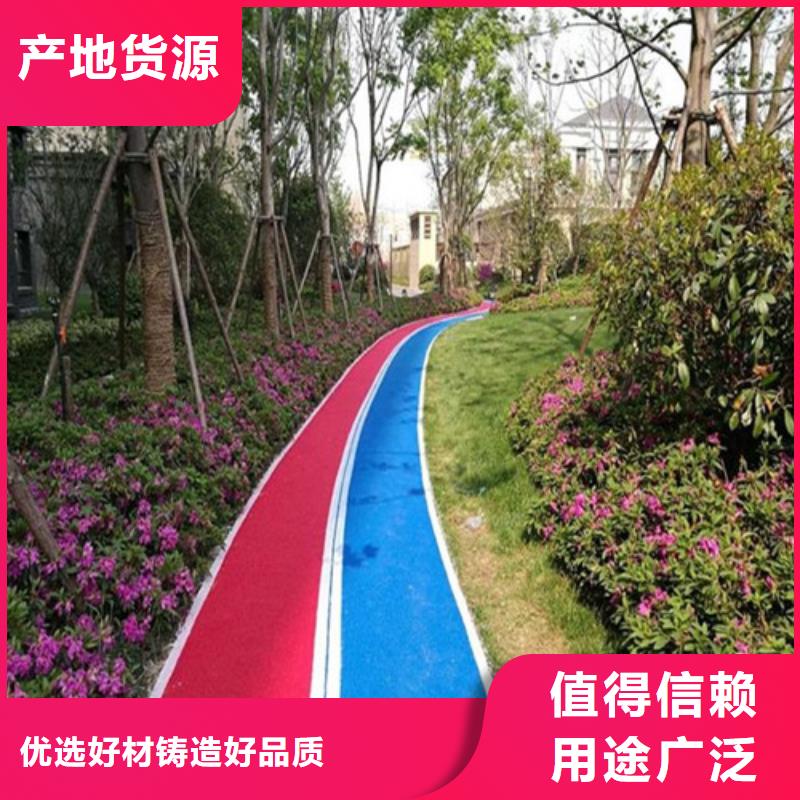 健身步道幼儿园地坪精心
