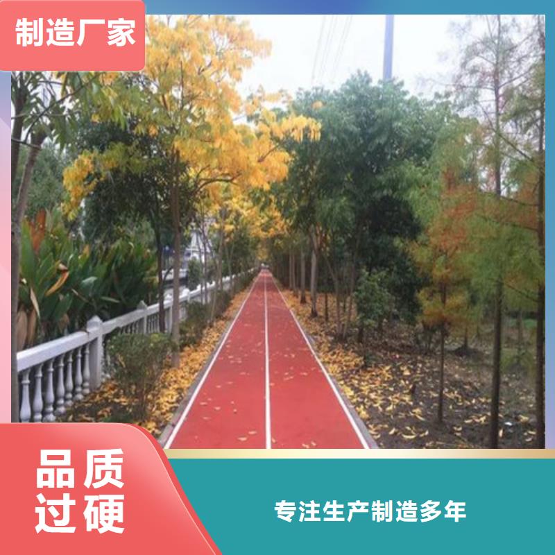 健身步道幼儿园地坪精心