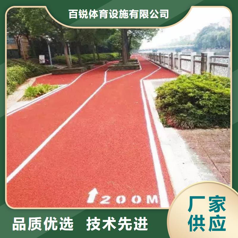 健身步道塑胶跑道施工拥有多家成功案例