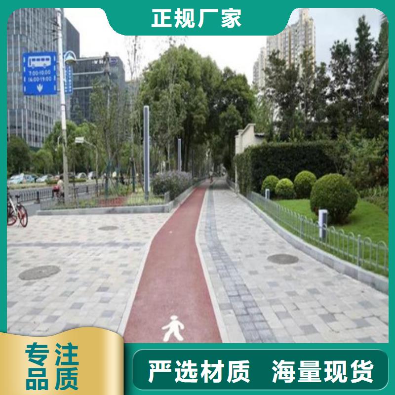 健身步道塑胶跑道施工拥有多家成功案例